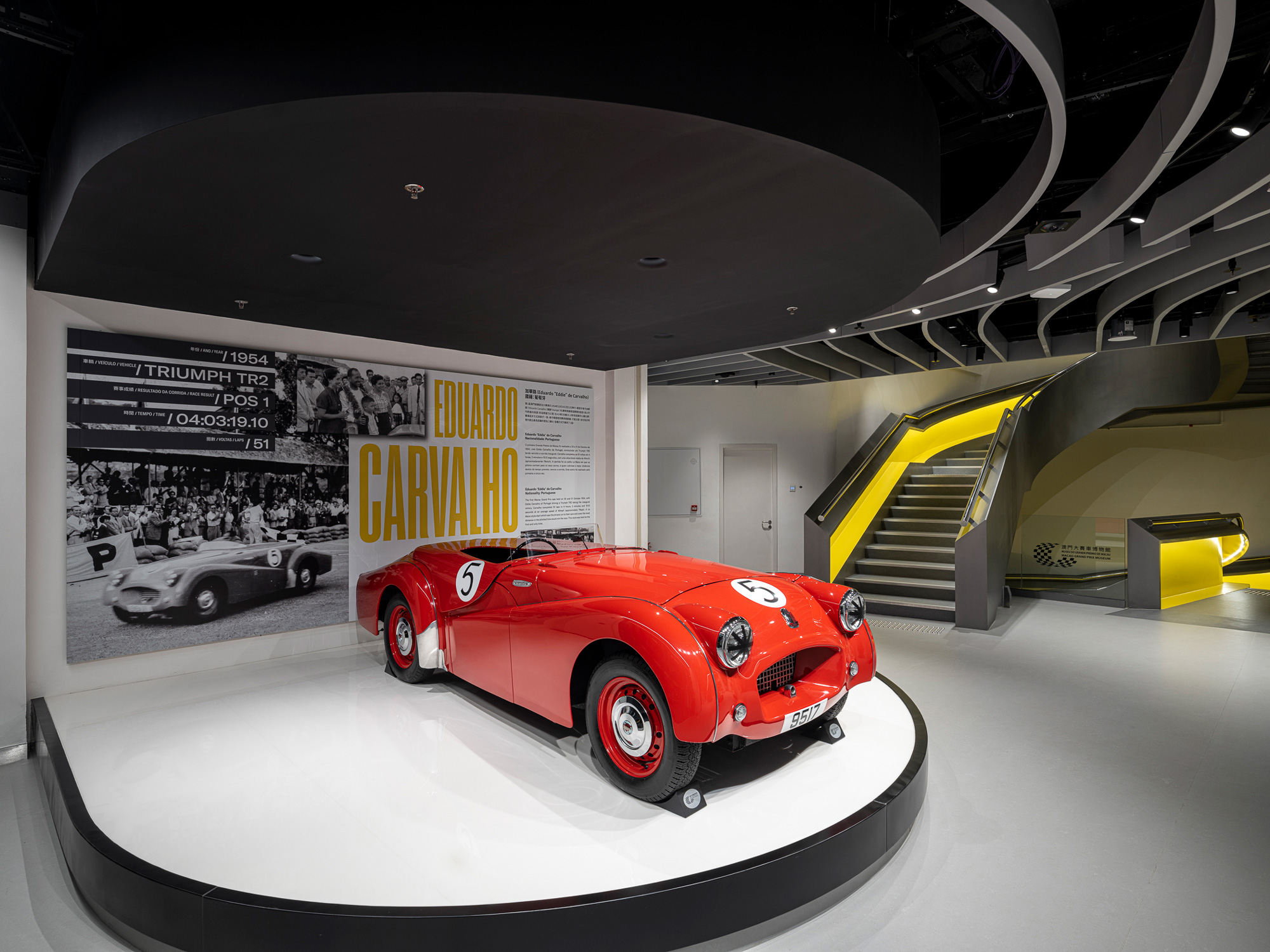 macau_grandprix_museum_exhibit_04